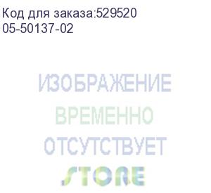 купить hba-адаптер broadcom sas 9502-16i sgl () ocp 3.0, pcie v4 x8, tri-mode sas/sata/nvme 12g hba, 16port(2*int sff8654), 3816 ioc, sgl {5} (007493) 05-50137-02