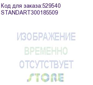 купить компьютер raskat standart 300 (intel core i3-12100, ram 8gb, ssd 256gb, noos, white) standart300185509