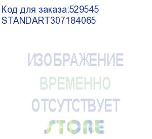 купить компьютер raskat standart 307 (intel core i3-1220p, ram 8gb, ssd 256gb, noos) standart307184065