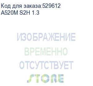 купить материнская плата amd a520 sam4 matx a520m s2h 1.3 gigabyte