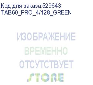 купить планшет tab60 pro 10.1 4/128gb green blackview (tab60_pro_4/128_green)