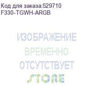 купить корпус без блока питания/ hspd f330, panoramic mini-tower, white, tg, 0.5 spcc, 3x120mm argb matx, mitx 160/400/200mm 1x2.5 , 2x3.5 , 4xpci 1xusb-c 3.0, 2xusb-a1.0 428x280x375mm f330-tgwh-argb