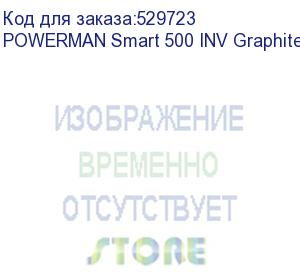 купить источник бесперебойного питания/ powerman smart 500 inv, black, line-interactive, 500va/300w, 140-275v, 2 euro sockets, external battery 12v from 33ah to 200ah (not included), charging current 10a, lcd display, wall-mounted, 410mm x 268mm x 70mm, 7.74 kg.