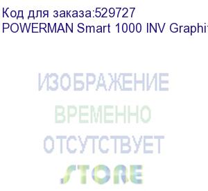 купить источник бесперебойного питания/ powerman smart 1000 inv, black, line-interactive, 1000va/600w, 140-275v, 2 euro sockets, external battery 12v from 45ah to 200ah (not included), charging current 13a, lcd display, wall-mounted, 410mm x 268mm x 70mm, 10.06 