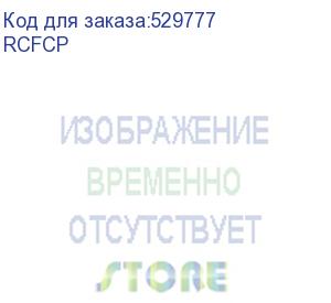 купить комнатный контроллер comf, сжкэ датч.присут 2?rs-485 modbus ~220в (schneider electric) rcfcp