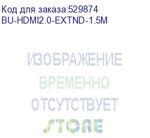 купить кабель-удлинитель аудио-видео buro hdmi (m) - hdmi (f), 1.5м, gold, черный (bu-hdmi2.0-extnd-1.5m) (buro) bu-hdmi2.0-extnd-1.5m