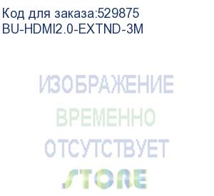 купить кабель-удлинитель аудио-видео buro hdmi (m) - hdmi (f), 3м, gold, черный (bu-hdmi2.0-extnd-3m) (buro) bu-hdmi2.0-extnd-3m