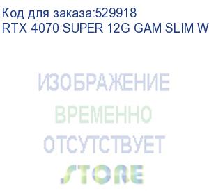 купить видеокарта msi nvidia geforce rtx 4070 super rtx 4070 super 12g gam slim we 12гб gaming slim, gddr6x, ret