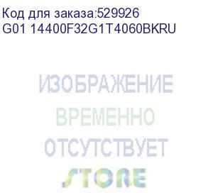 купить компьютер teclast g01, intel core i5 14400, ddr5 32гб, 1тб(ssd), nvidia geforce rtx 4060 - 8 гб, windows 11 professional, черный (g01 14400f32g1t4060bkru) g01 14400f32g1t4060bkru