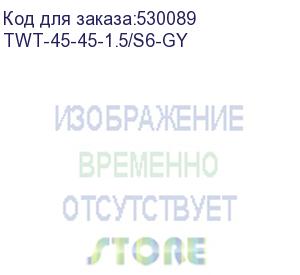 купить патч-корд lanmaster ftp, вилка rj-45, вилка rj-45, кат.6, пвх, 1.5м, серый (twt-45-45-1.5/s6-gy) twt-45-45-1.5/s6-gy