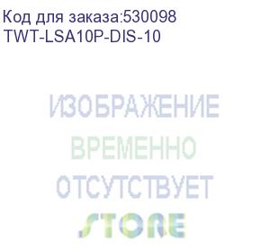 купить плинт lanmaster (twt-lsa10p-dis-10) 10 пар lsa-profil норм.замк. размык. abs пластик белый (lanmaster)