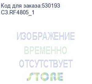 купить шкаф коммутационный c3 solutions c3.rf4805_1 напольный, 48u, 750x1200 мм