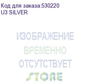 купить корпус matx jonsbo u3, mini-tower, без бп, серебристый (u3 silver) u3 silver