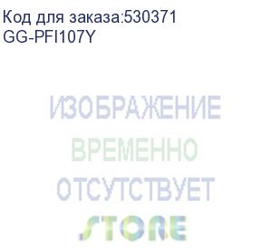 купить картридж g&amp;g gg-pfi107y, желтый / gg-pfi107y