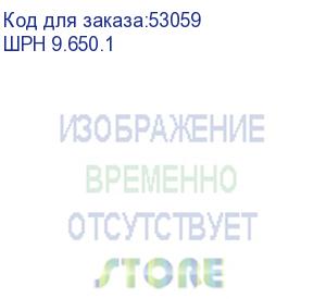 купить шкаф телекоммуникационный настенный 9u (600х650) дверь металл шрн 9.650.1 (шph 9.650.1) цмо