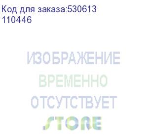 купить бумага staff 110446, a5, 500л, 80г/м2, белый