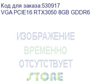 купить видеокарта pcie16 rtx3050 8gb gddr6 rtx 3050 ventus 2x xs 8g msi (vga pcie16 rtx3050 8gb gddr6)