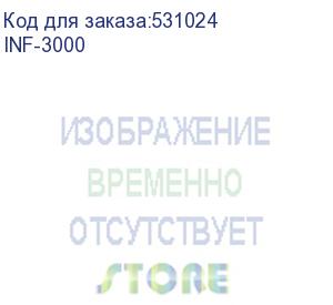 купить источник бесперебойного питания powercom infinity inf-3000 3000вт 2400ва черный powercom