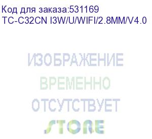 купить камера видеонаблюдения ip tiandy tc-c32cn i3w/u/wifi/2.8mm/v4.0 2.8-2.8мм цв. (tc-c32cn i3w/u/wifi/2.8mm/v4.0) tiandy