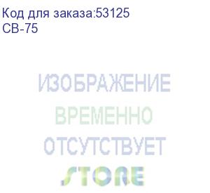 купить полка перфорированная, глубина 750 мм св-75