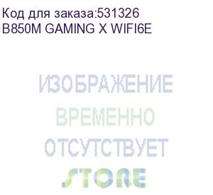 купить материнская плата gigabyte b850m gaming x wifi6e, rtl