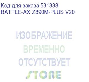 купить материнская плата colorful battle-ax z890m-plus v20, rtl