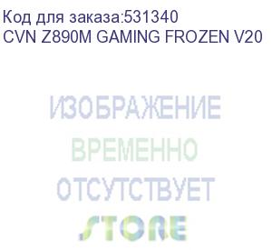 купить материнская плата colorful cvn z890m gaming frozen v20, rtl