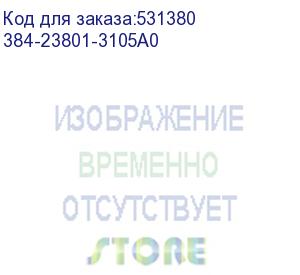 купить комплектующие корпусов chenbro 384-23801-3105a0 as y component,rm23808,mix,fan+2.5 hdd cage+air duct,nvne,2 port,18pcs/ctn,w/o oculink