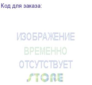 купить рабочая станция гравитон р80и i7-12700/16gb/2xssd2tb/2.5gbase-t/dvd/2x650w/rails/k+m/noos/3yst р80и_169524