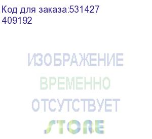 купить аксессуары к печатной технике ricoh ricoh утилита для работы с пятым цветом efi 5th station hardware upgrade kit type s9 409192