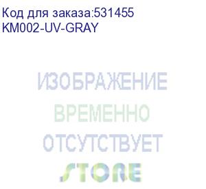 купить клавиатура raskat km002 uv gray km002-uv-gray