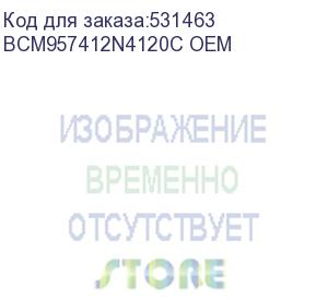 купить сетевой адаптер broadcom netxtreme n210p (bcm957412n4120c) 2x10g sfp+ ocp 3.0 generic mezzanine ethernet adapter bcm957412n4120c oem