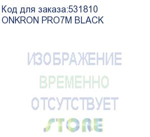 купить кронштейн для видеостен onkron/ система push up, 40-70 макс. 800*400, вылет от стены 106-124мм/ 259-277мм, рег. по вертикали 0-50мм, макс. нагрузка 45кг, портретная/альбомная ориентация, сверхточная регулировка в трех плоскостях onkron pro7m black