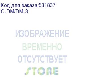 купить кабель dvi-d dual link (вилка - вилка), 0,9 м (kramer) c-dm/dm-3