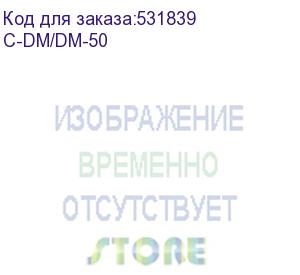 купить кабель dvi-d dual link (вилка - вилка), 15,2 м (kramer) c-dm/dm-50