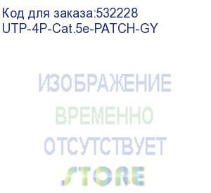 купить кабель cabeus utp-4p-cat.5e-patch-gy кабель витая пара utp (u/utp), категория 5e, 4 пары, (24 awg), многожильный (patсh), pvc нг(а)-ls, серый (305 м)