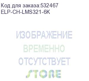 купить чип lexmark ms321/421/521/621/622, mx321/421/521/522/622 (56f5000) black, 6k (elp imaging®) (elp-ch-lms321-6k)