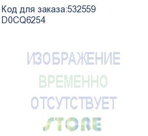 купить смазывающий щёточный вал блока переноса/отделения в сборе ricoh (d0cq6254)