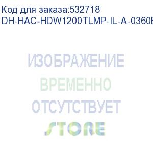 купить dh-hac-hdw1200tlmp-il-a-0360b-s6 (видеокамера купольная hdcvi dahua с фиксированным объективом) dahua video