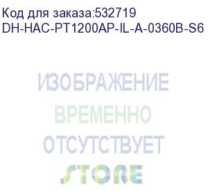 купить dh-hac-pt1200ap-il-a-0360b-s6 (видеокамера уличная купольная pt hdcvi dahua) dahua video