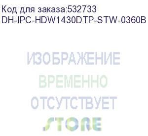 купить dh-ipc-hdw1430dtp-stw-0360b (видеокамера купольная ip dahua с wi-fi) dahua video