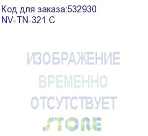 купить nv print tn-321c тонер-картридж для konica minolta bizhub с224/c284/c284e/c364 (25000k) cyan (nv-tn-321 c)