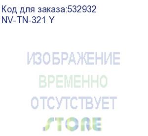 купить nv print tn-321y тонер-картридж для konica minolta bizhub с224/c284/c284e/c364 (25000k) yellow (nv-tn-321 y)