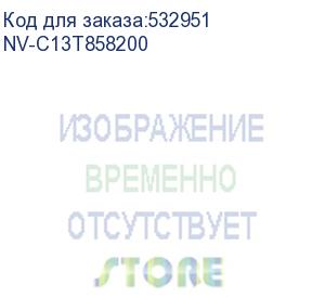 купить струйный картридж nv print t8582 cyan для epson workforce enterprise wf-c20590/ wf-c20590 d4twf (50 000 стр) (nv-c13t858200)