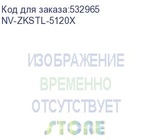 купить заправочный комплект nv print для pantum tl-5120x (pb5100, pm5100), 380 гр, 15 000 стр (тонер+чип) (nv-zkstl-5120x)