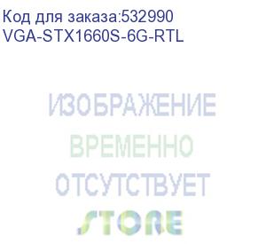 купить видеокарта cbr gtx1660 super 6gb gddr6, 192bit, 1530-1785mhz, 1*dp + 1*hdmi + 1*dvi, 125w, ret (vga-stx1660s-6g-rtl)