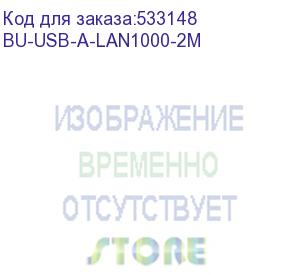 купить кабель buro bu-usb-a-lan1000-2m usb a (m) rj-45 (m) 2м черный (пакет) (bu-usb-a-lan1000-2m) buro