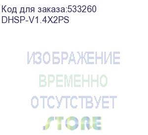 купить сплиттер аудио-видео digma dhsp-v1.4x2ps, hdmi (f) - 2хhdmi (f), ver 1.4, черный (digma) dhsp-v1.4x2ps