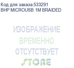 купить кабель buro reversible braided, micro usb (m) - usb (m), 1м, 2.4a, золотистый (bhp microusb 1m braided) (buro) bhp microusb 1m braided