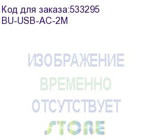 купить кабель buro usb type-c (m) - usb a (m), 2м, 3a, черный (bu-usb-ac-2m) (buro) bu-usb-ac-2m